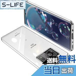 �y���������zAQUOS R6 �P�[�X SH-51B SH-M22 �N���A ���� �K�o�[ �X�}�z�P�[�X �ϏՌ� TPU ���^ �V���R�� �X���� �C�菝�h�~ ���ϖh�~ ���b�L���H �X�g���b�v�z�[���t��(�V���o�[)