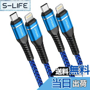 �y���������zUSBC ���C�g�j���O�P�[�u�� 2m �^�C�vC iPhone �[�d�P�[�u�� PD�Ή� Type-c Lightning �P�[�u�� �}���[�d iPhone 14 13 12 11 Pro Max XS XR 8 Plus �Ή� (2�{ ��)