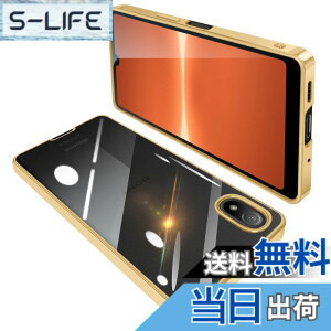 �y���������zONETIAOLONG �ɓK������Sony Xperia Ace III �p�̃P�[�X �N���A SO-53C SOG08 ���� �K�o�[ �G�N�X�y���AACE3 �X�}�z�P�[�X �ϏՌ� TPU ���^ �X���� �C�菝�h�~ ���ϖh�~ ���b�L���H �X�g���b�v