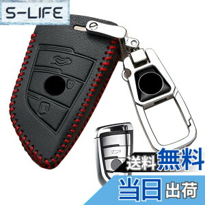 �y���������z[LETINGFAR] �L�[�P�[�X BMW �p �X�}�[�g�L�[�P�[�X �L�[�J�o�[ 3�{�^�� �{�v ���U�[ BMW ��p�݌v 1 2 3 5 6 7 8 �V���[�Y X1 X2 X3 X4 X5 X6 X7 Z4 ���ɓK�p �L�[�z���_�[ �A�N�Z�T���[ (���b�hx