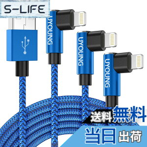 �y���������zUYOUNG iPhone �[�d�P�[�u�� l�� 2M L�^ ���C�g�j���O�P�[�u�� 90�xUSB �}���[�d Lightning �R�[�h ���ϋv iPhone 14/13/12/11/SE/Pro/XS/Max/XR/X/8/Plus/7/6s/5s/iPad Air/iPad mini/iPod�Ή�(��)