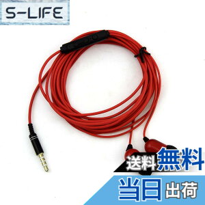 �y���������zHISAENRT 3.5mm�L���C���z�� 3���[�g�������R�[�h�C���t�H�� �d�ቹ �X�e���I �J�i���^ �y�� �ϋv 3m�����O�R�[�h TV�e���r�p �X�}�z/�^�u���b�g/iPhone Android�Ή� �R�[�h������ (�� �}