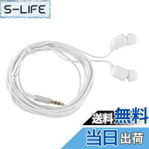 �y���������zHISAENRT 3.5mm�L���C���z�� 3���[�g�������R�[�h�C���t�H�� �d�ቹ �J�i���^ �y�� �ϋv 3m�����O�R�[�h TV�e���r�p �X�}�z/�^�u���b�g/MP3/iPhone Android�Ή� (�� �}�C�N�Ȃ�)