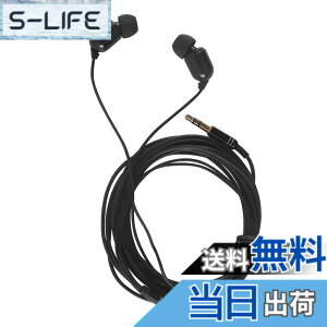�y���������zHISAENRT 3.5mm�L���C���z�� 3���[�g�������R�[�h�C���t�H�� �d�ቹ �X�e���I �J�i���^ 3m�����O�R�[�h TV�e���r�p �X�}�z/�^�u���b�g/iPhone Android�Ή� �R�[�h������ �f�����ɂ��� (��