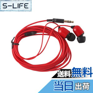 �y���������zHISAENRT 3.5mm�L���C���z�� 3���[�g�������R�[�h�C���t�H�� �d�ቹ �X�e���I �J�i���^ �y�� �ϋv 3m�����O�R�[�h TV�e���r�p �X�}�z/�^�u���b�g/iPhone Android�Ή� �R�[�h������ (�� �}