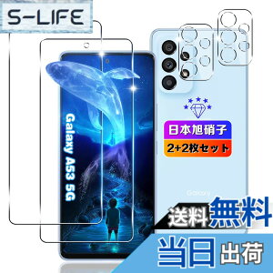 �y���������z�ywnunbg 2+2���Z�b�g�z �Ή� Galaxy A53 5G �K���X�t�B���� 2��+ �����Y�t�B���� 2���y���{���Ɏq�f�ލ̗p �w��F�ؑΉ� �z �Ή� �M�����N�V�[ A53 SC-53C SCG15 �t�B���� �t�� �����K���X 