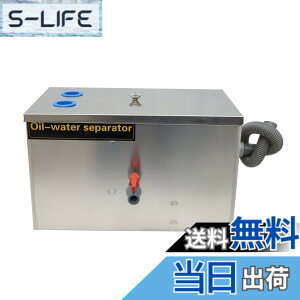 調理器具 グリストラップ」の人気商品一覧・価格比較 - 価格.com