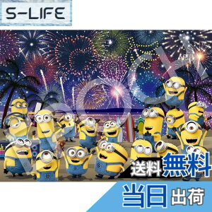 �y���������z�G�|�b�N�� 500�s�[�X �W�O�\�[�p�Y�� �~�j�I���Y �~�j�I�� �n�`�����`���ԉΑ�� (38x53cm) 06-516s �̂�t�� �w���t�� �_�����t�� EPOCH