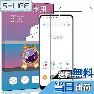 �y���������z�y2���Z�b�g�z2�� FOR Tone e22 �p�̃K���X�t�B���� �����^ �����K���X �ی�t�B���� FOR Tone e22 �p�̈��Ɏq�� �����ߗ� �d�x9H ��U�h�~ �t���ی�t�B���� PCduoduo