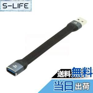 �y���������zNFHK 10Gbps USB 3.1 Type A ���X - USB3.0 Type A �I�X ���� �t���b�g �X���� FPC �f�[�^�P�[�u�� 13cm �m�[�g�p�\�R�� & �f�X�N�g�b�v�p