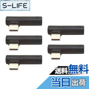 �y���������zNFHK 5��/�Z�b�g Type-C - 3.5mm �C���z���A�_�v�^�[ 90�x�p�x�^�C�v USB-C 3.1 �I�X - AUX �I�[�f�B�I���X