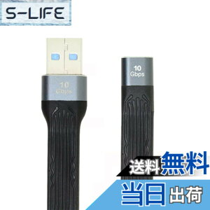 �y���������zNFHK 10Gbps USB 3.1 Type C ���X - USB3.0 Type A �I�X �t���b�g�X���� FPC �f�[�^�P�[�u�� 13cm �m�[�g�p�\�R��&�g�ѓd�b�p