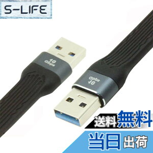 �y���������zNFHK 10Gbps USB 3.1 Type A �I�X - USB3.0 Type A �I�X ���� �t���b�g �X���� FPC �f�[�^�P�[�u�� 13cm �m�[�g�p�\�R�� & �f�X�N�g�b�v�p