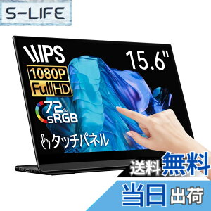 �y���������zEHOMEWEI ���o�C�����j�^�[ �^�b�`�p�l�� ���o�C���f�B�X�v���C 15.6�C���` FHD 1920x1080 ����� IPS�t���p�l�� Switch�Ή� �Q�[�����j�^�[ ���^ 6mm �y�� Windows�Ή� ���[�J�[3�N LP-156TF