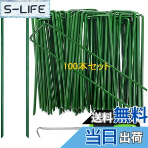 �y���������zsasttie 100�{�Z�b�g �l�H�� �s�� �h���V�[�g �Œ�s�� �������s�� U���s�� �Ő� U���B �V�[�g�s�� �K�[�f�j���O �_�� ��p(15cmx3cmx15cm)