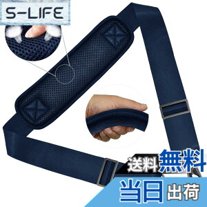 �y���������z147CM �i�C���� �V�����_�[�x���g ZINZ �V�����_�[�X�g���b�v ���ϋv�� ���|���Ђ� - �V�����_�[�o�b�O�EPC �o�b�O�E�J�����P�[�X�E�r�W�l�X�o�b�O�E�X�|�[�c�o�b�O�E�c�[���L�b