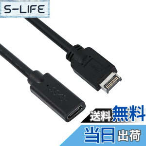 �y���������zCERRXIAN USB3.1�t�����g�p�l�������P�[�u��,Type E�j������Type C�����A�_�v�^�[�P�[�u��-0.3M/1FT
