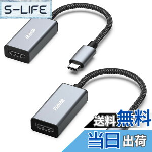 �y���������zBENFEI 2�� USB C - HDMI �ϊ��A�_�v�^ 4K USB Type-C HDMI �A�_�v�^ [Thunderbolt 3 / 4] �݊��^�C�vC �ϊ� [4K@60Hz �f���o��] iPhone 16 Pro/Max, MacBook Pro/Air 2023, iPad, iMac, S23, XPS 17 �ȂǂɑΉ�