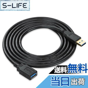 �y���������zXBOHJOE USB 3.0 �����P�[�u�� 2M �f�[�^�]��5Gbps USB �����I�X ���X�����b�L�R�l�N�^�ւ̃h���C�u�A�}�E�X�A�L�[�{�[�h�A�v�����^�[USB�����R�[�h�Ȃ� �u���b�N 2���[�g��