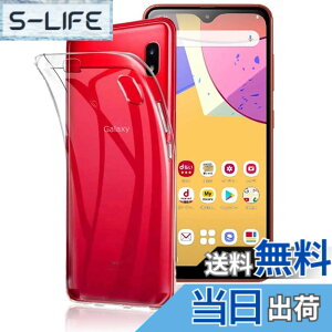 �y���������z�Ή� Galaxy A21 SC-42A �p�̃P�[�X SC-42A / SCV49 �p�� �J�o�[ �N���A TPU�����ی� �\�t�g �V���R���P�[�X ���^ �����h�~ �Ռ��z�� �ϏՌ� �_�炩����G�� �N���A a21 �Ή� �S�ʕی�J�o�[