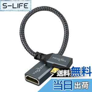 �y���������zTwozoh 90�x���pHDMI���X - Mini �P�[�u�� 0.2M �p�x�t��HDMI(���X)-�~�j(�I�X)�A�_�v�^�[�P�[�u�� 3D/4K 1080p�Ή� �K�i���������s��