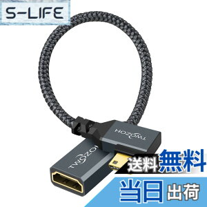 �y���������zTwozoh ���XHDMI - Mini �A�_�v�^�[�P�[�u�� 0.2M �i�C�����ґg 90° ���p HDMI (���X)- �~�j (�I�X) �����P�[�u�� 3D/4K 1080p �Ή� �K�i���������s��