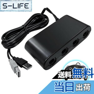 �y���������z�j���e���h�[�X�C�b�`�p �Q�[���L���[�u �R���g���[���ڑ��^�b�v Switch GC�R���g���[���[ �ڑ��^�b�v 3IN1 �ϊ��A�_�v�^ TURBO�A���@�\ 4�|�[�g �ő�8�l�����Ƀv���C �嗐���X�}�b