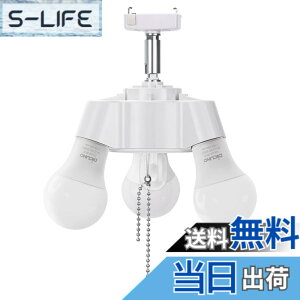 �y���������zDiCUNO E26 �y���_���g�\�P�b�g 3���p LED�t�� �����|���V�[�����O�p �\�P�b�g �V��Ɩ� ������65cm�`�F�[���t�� �yE26 LED �d���F*3+E12 LED �d���F*1�z