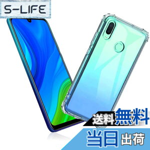 �y���������z�Ή� Huawei Nova Lite 3+ �p�̃P�[�X �Ή� Huawei Nova Lite 3+ �p�̃J�o�[ �N���A TPU�����ی� �\�t�g �V���R���P�[�X ���^ �����h�~ �Ռ��z�� �ϏՌ� �_�炩����G�� �N���A �S�ʕی� PCduod