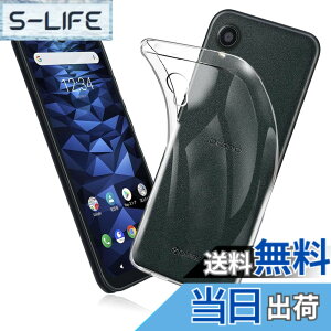 �y���������zFOR DIGNO BX II / A101KC �P�[�X DIGNO BX2 �J�o�[ �N���A TPU�����ی� �\�t�g �V���R���P�[�X ���^ �����h�~ �Ռ��z�� �ϏՌ� �_�炩����G�� �N���A DIGNO BX II / A101KC �S�ʕی�J�o�[ PCduodu