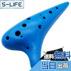 �y���������zAestivate Plastic Ocarina �I�J���i �y�� 12�� �A���gC�� �v���X�`�b�N AC Ocarina ���t�� ����(�u���[)