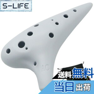 �y���������zAestivate Plastic Ocarina �I�J���i �y�� 12�� �A���gC�� �v���X�`�b�N AC Ocarina ���t�� ����(�z���C�g)