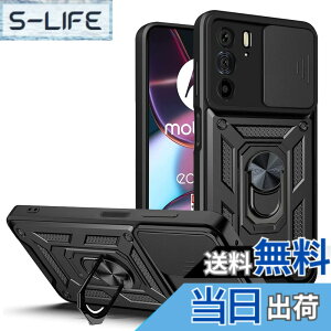 �y���������zmotorola edge 30 PRO �P�[�X�wAFINER�x2022�V�^ TPU+PC �J�o�[ �����O 360�x��] �X�^���h�@�\ �ԍڃz���_�[�Ή� �����Y�ی� motorola edge 30 PRO ��p �ϏՌ� �Ռ��z�� �w��h�~ �C�菝�h�~ ��