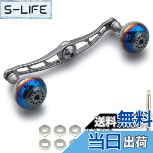 �y���������zHEIGHTEN 130/120/115mm ���[�� �n���h�� �V�}�m �_�C�� �A�u�K���V�A �ʗp �x�C�g���[�� �p Aurora Series (130mm, �K�����^��) (HT07502)