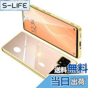 �y���������zAQUOS sense4 �P�[�X �N���A SH-41A SH-53A �J�o�[ SH-RM15 SHG03 sense5G ���� �X�}�z�P�[�X �S�ʕی� �ϏՌ� �y�� ���b�L���H TPU ���^ �X�g���b�v�z�[���t�� �y�� �ϋv �g�ѕ֗��i�S�[���h�j