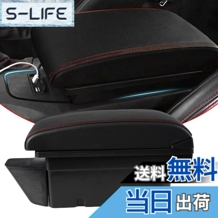 楽天市場】【送料無料】VEHSUN コンソールボックス トヨタ 86 スバル 