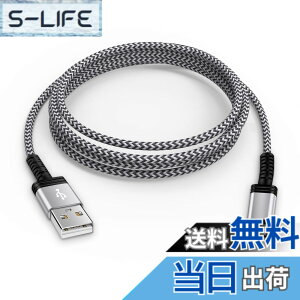 �y���������zViviber �}�C�N�� usb �P�[�u�� usb type A-�}�C�N��b �P�[�u�� Micro�[�d�R�[�h�y1.8M/�t���z�X�}�z �f�[�^�P�[�u�� �}���[�d type-b ps4 �R���g���[���[ usb�R�[�h Android �X�}�z�[�d�P�[�u