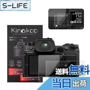 �y���������zkinokoo �t���ی�t�B���� �x�m �f�W�^���J���� XH2 X-H2 XH2S X-H2S ��p �d�x9H �����ߗ� �ώw�� �C�A���� �����K���X ����0.3mm 2���Z�b�g �W���N���X�t��(X-H2S��p)