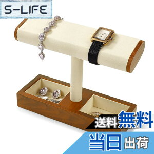 �y���������zWoodten���C�ސ��r���v�f�B�X�v���C�X�^���h T�o�[�E�H�b�`�z���_�[ �j�����p (�N���[���z���C�g)