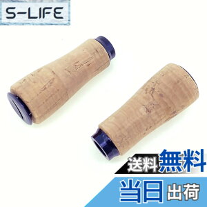 �y���������zAbuGarcia (�A�u�K���V�A) �A�u���[�N�X DFL �m�u �R���N 2pcs ���[���J�X�^���p�[�c