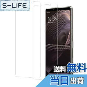 �y���������z�y2���Z�b�g�zKPNS ���{�f�ސ� �����K���X Xperia 5 III SO-53B SOG05 Xperia 5 II SO-52A SOG02 �p �K���X�t�B���� �����K���X �J�o�[ �ی�t�B����