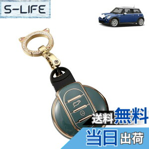 �y���������z[Nacalikeey] �~�j�N�[�p�[ MINI �L�[ �J�o�[ �P�[�X�N���X�I�[�o�[(MINI crossover) F60 MINI�N���u�}��(MINI Clubman) F54 F55 F56 F57�X�}�[�g �L�[ �P�[�X TPU�L�[�J�o�[ �L�[�z���_�[�L�̎� �i�O