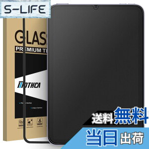 �y���������zMothca �A���`�O���A iPad mini 7�iA17 Pro�j2024/iPad mini6�i��6����j2021�Ή� �ی�t�B���� �Q�[���t�B���� �K�C�h�g�t�� �T���T�� �^�b�`�� ���{���Ɏq���f�� ���˖h�~ �w��h�~ �d�x9H 