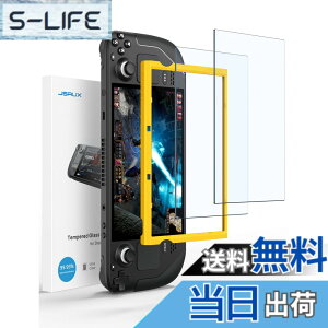 �y���������zJSAUX �X�N���[���v���e�N�^�[�y2���Z�b�g�z�X�`�[���f�b�L�Ή�Ultra HD �K���X�v���e�N�^�[ �d�x9H �K�C�h�t���[���t�� �L�Y�h�~�����K���X �X�`�[���f�b�L�Ή� �c�[���L�b�g�t