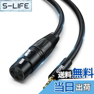 �y���������zVeetop xlr 3.5mm �ϊ��C3.5mm to XLR (���X) �}�C�N�P�[�u�� 3.5mm trs to xlr (���X) 3.5mm to xlr�ϊ��P�[�u�� �}�C�N�p �ϊ��P�[�u�� �}�C�N���t�H��/�X�s�[�J/�R���\�[��/�p���[�A���v/�e�[�v