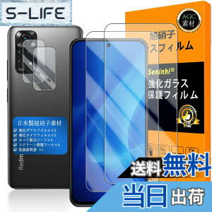 �y���������z�Ή� Redmi Note 11 �K���X�t�B���� �w��F�ؑΉ� �y Seninhi �z�y2+2���Z�b�g ���{���f�� - �� �i�� �z�Ή� Xiaomi Redmi Note 11 �t�C���� �J�����t�B���� redmi note11 �K���X�t�C���� �����K��