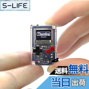 �y���������zTinyCircuits Thumby�i�T���r�[�j���E�ŏ��N���X �~�j�Q�[���@ �L�[�z���_�[�Ή� �v���O���~���O�\ ���g���g�уQ�[�� �N���A �y���K�i�z