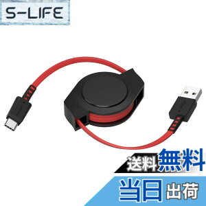 �y���������z�I�E���e�b�N �������^�C�v ����莮 USB Type-A to C�P�[�u�� 1.2m �f�[�^�ʐM 480Mbps ���x�Z���T�[ USB2.0 �y�� �R���p�N�g �É� ����� Type-C�P�[�u�� USB-C �u���b�N/���b�h OEC-CBR2AC12-BKR