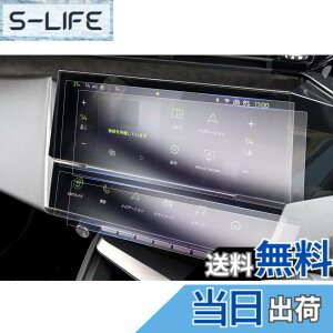 �y���������z�yGAFAT�z�v�W���[ 308/308SW P5�^ 408 3��� 10�C���` 2022�N���f��- GT 408 �ی�i�r �V���[�g�J�b�g�p�^�b�`�p�l�� 308 �ی� �ԗp�t���ی�t�B���� �J�[�i�r �f�B�X�v���C���j�^�[ �i�r
