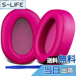 �y���������zSOULWIT �C���[�p�b�h �C���[�N�b�V���� Sony MDR-100A MDR-100AAP MDR-H600A �w�b�h�z�� �p �����p�b�h �w�b�h�p�b�h �\�t�g���U�[ �m�C�Y�A�C�\���[�V�����t�H�[�� (�{���h�[)
